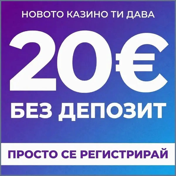 Кадр рекламы Spinny App