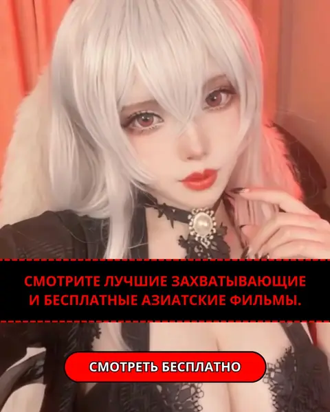 Кадр рекламы Films & Series