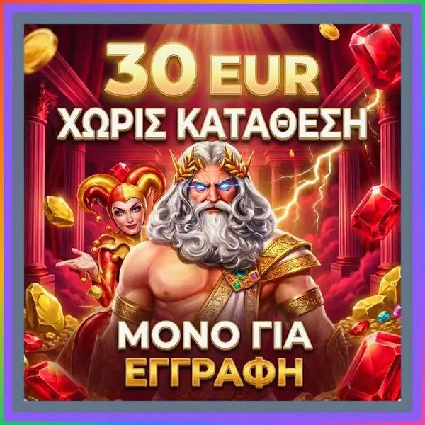 Кадр рекламы Gold App