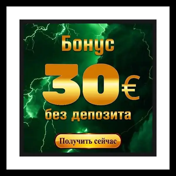 Кадр рекламы Game Night