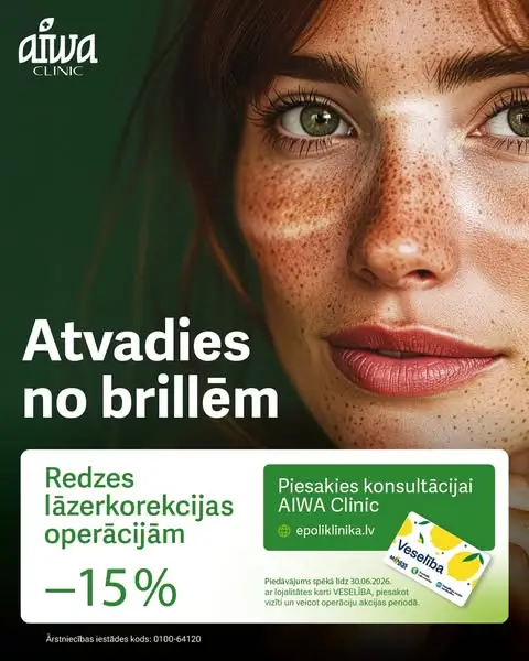Кадр рекламы AIWA Clinic