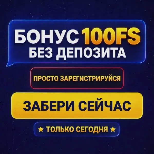 Кадр рекламы Get Ready