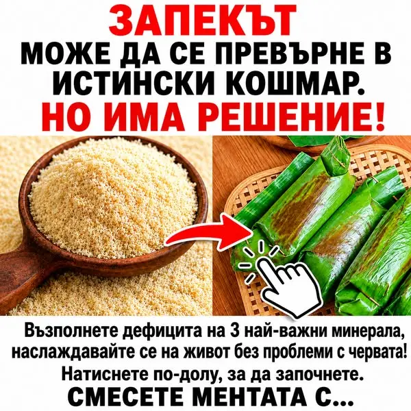 Кадр рекламы Dr.Teresa