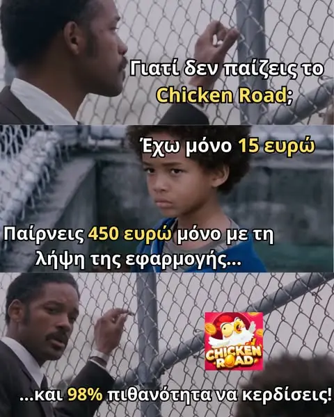 Кадр рекламы Chicken Road