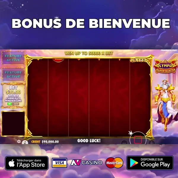 Кадр рекламы Games Trone
