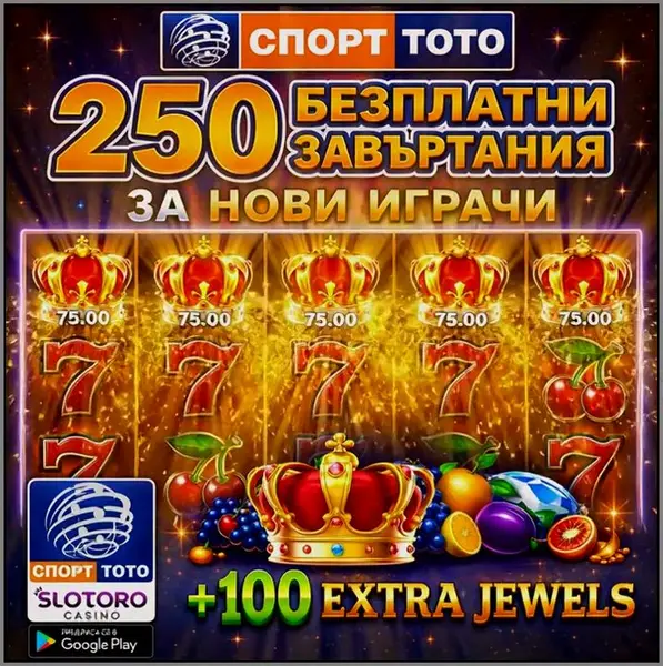 Кадр рекламы Добре дошли в Slotoro