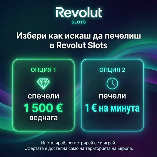 Кадр рекламы Slottomania