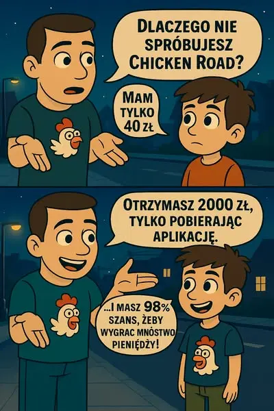 Кадр рекламы Trekon
