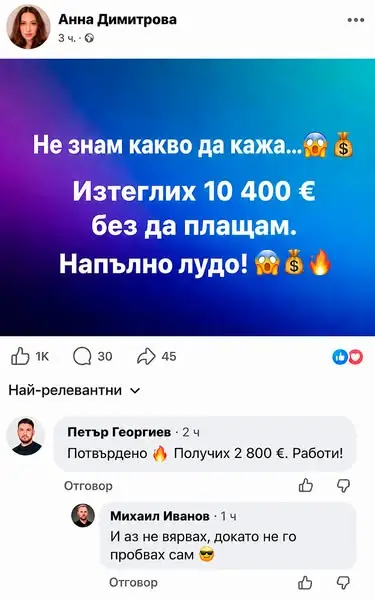 Кадр рекламы Michal Jeczen Tony Sulcas