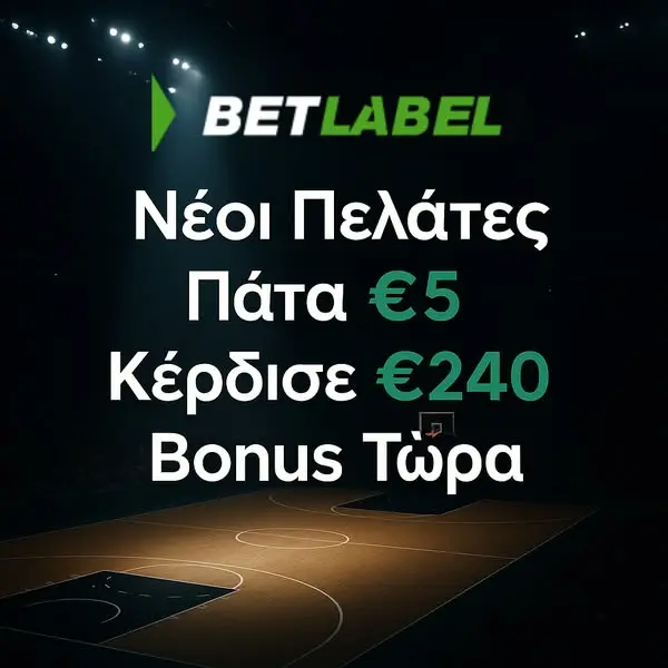 Кадр рекламы Betlabel Sports