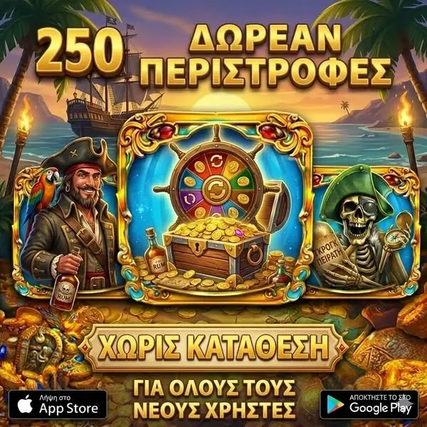 Кадр рекламы Chip & Drop