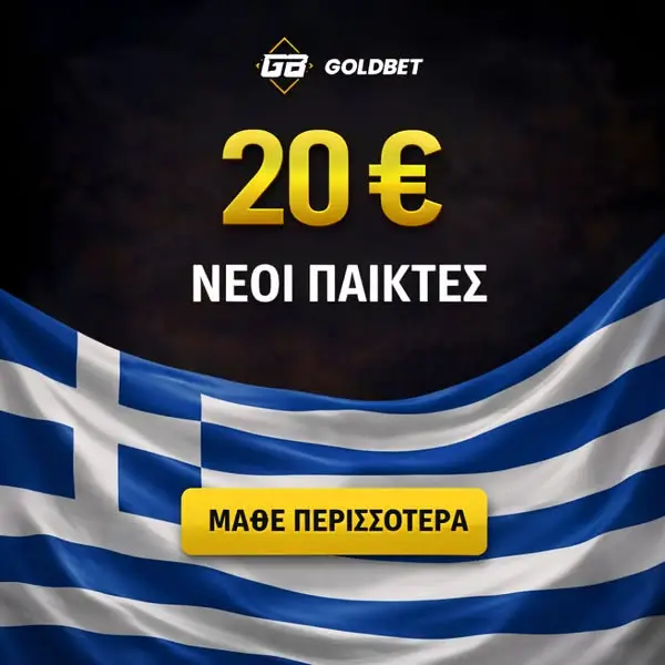 Кадр рекламы Golden Club