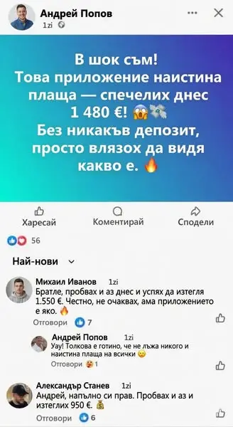 Кадр рекламы Schweizer Jacqueline Maines