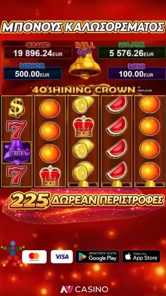 Кадр рекламы WinTime