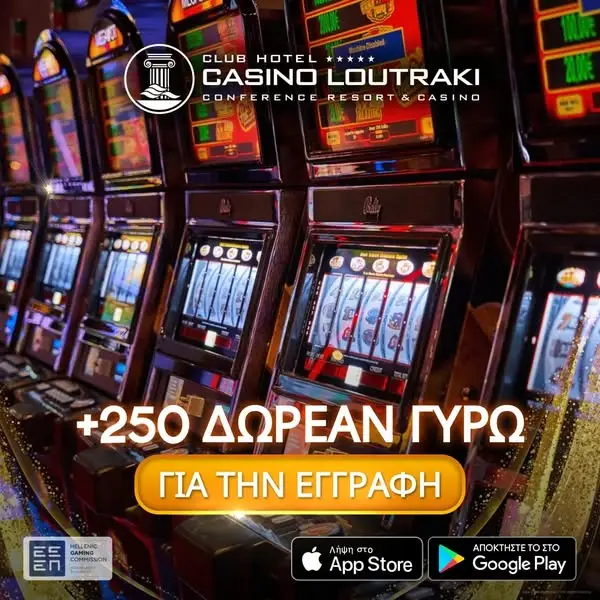 Кадр рекламы Casino Loutraki: - Ανάπτυξη