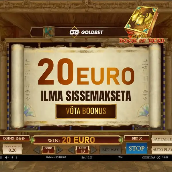 Кадр рекламы Super bonus
