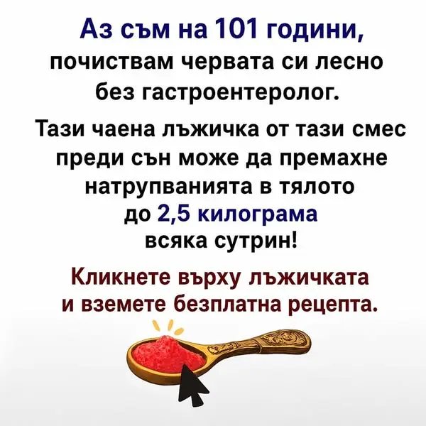 Кадр рекламы Kristen Barnett