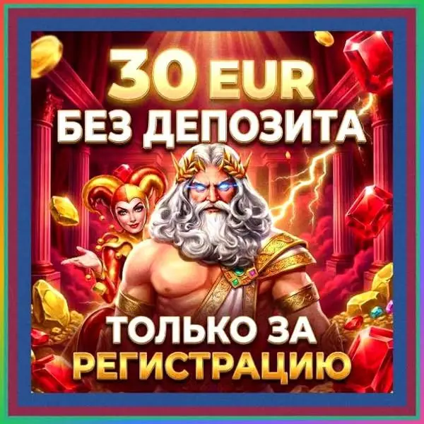 Кадр рекламы Gold Cup