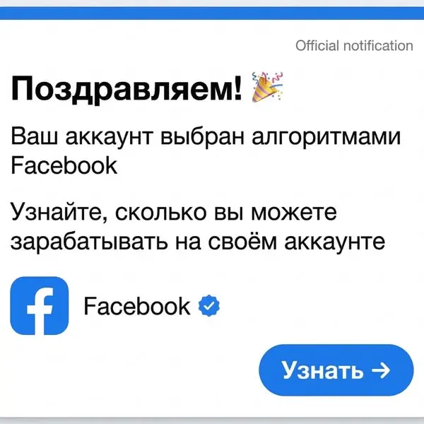 Кадр рекламы Julian Alexandra Patrick