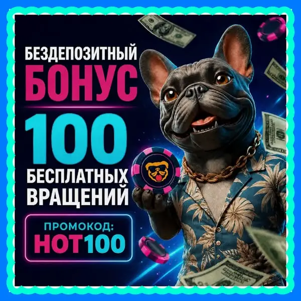 Кадр рекламы Royal Spark