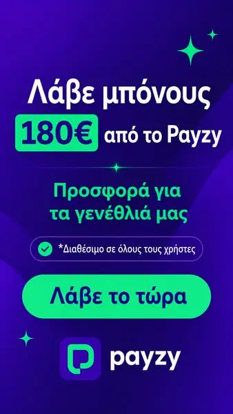 Кадр рекламы Jobs Alert