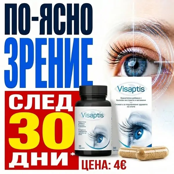 Кадр рекламы Dr. Rich