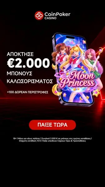 Кадр рекламы CoinPoker
