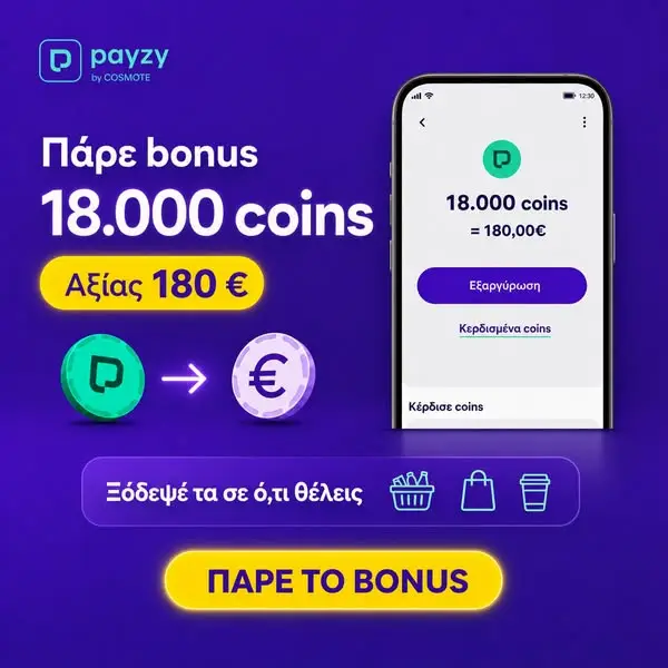 Кадр рекламы Work Update