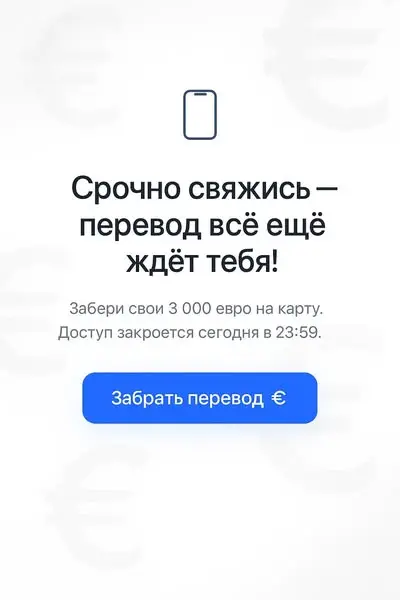 Кадр рекламы Giả Hồng