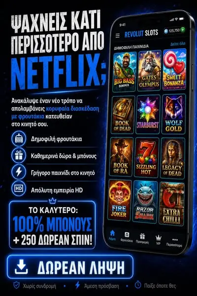 Кадр рекламы Obsidian Lounge