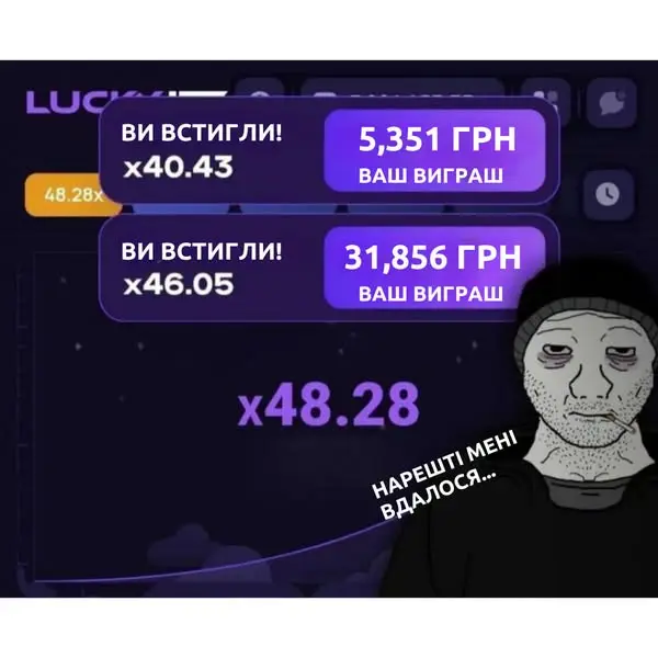 Кадр рекламы Super Game