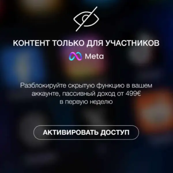 Кадр рекламы Stepe john