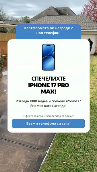 Кадр рекламы Game Jackpot World