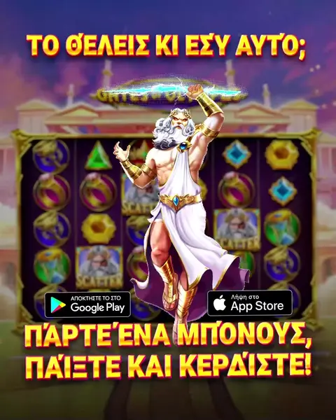 Кадр рекламы Jackpot Master