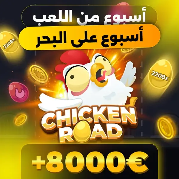 Кадр рекламы Jackpot Room