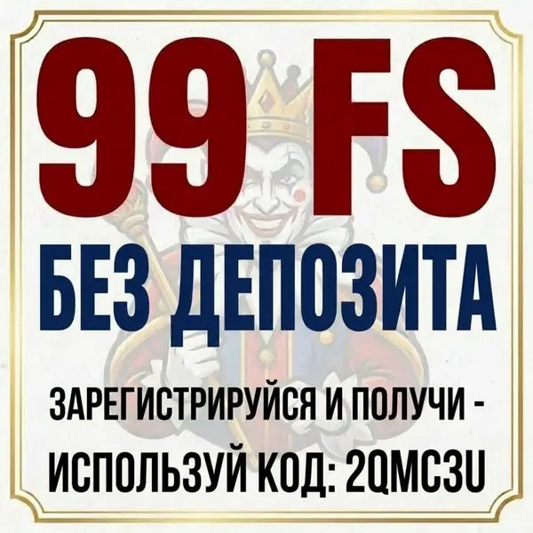 Кадр рекламы Game Tops