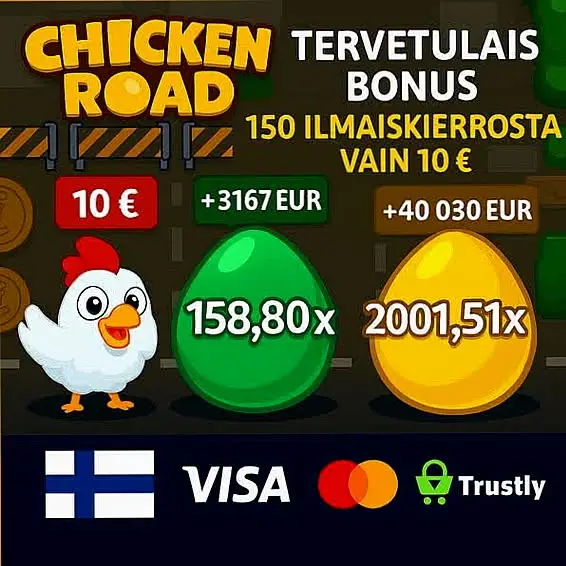Кадр рекламы Lucky Day