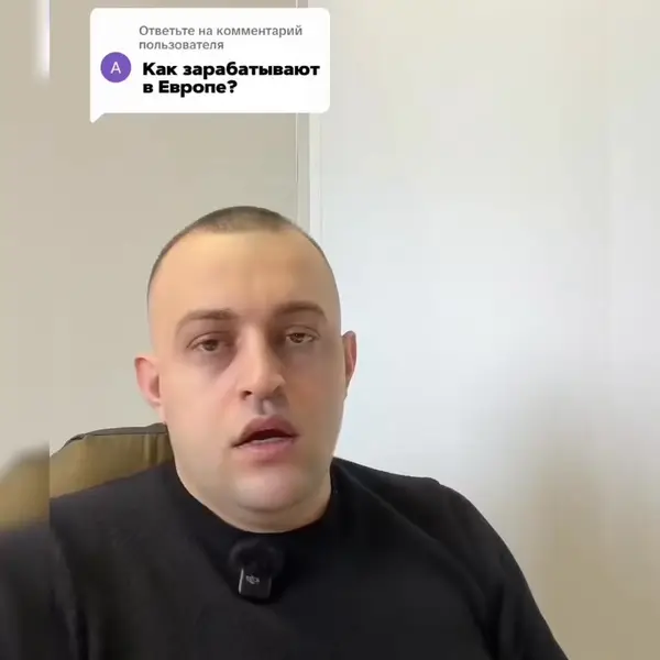 Кадр рекламы InvestCore