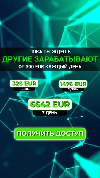Кадр рекламы Play Plinko
