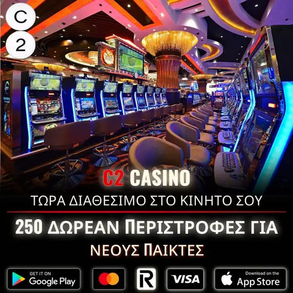 Кадр рекламы SpinVoyage CY