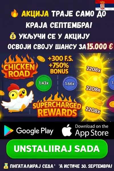 Кадр рекламы Hen Road Fortune