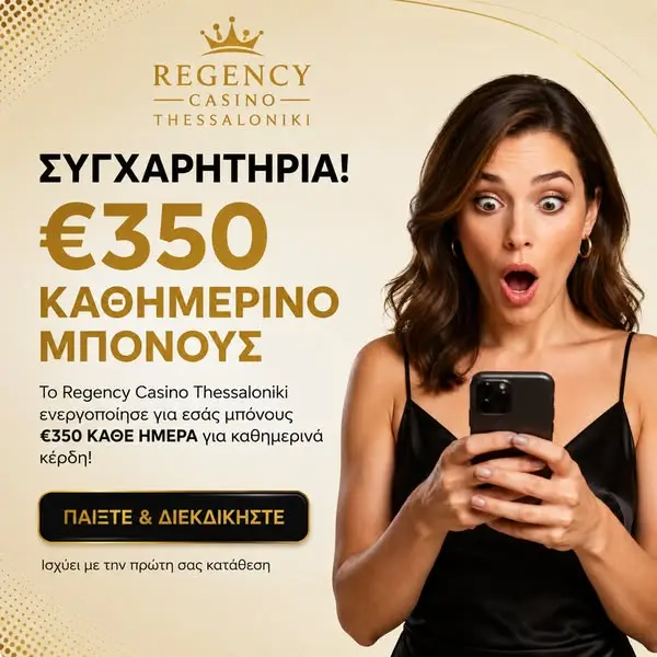Кадр рекламы Rеgеnсу Саsіnо