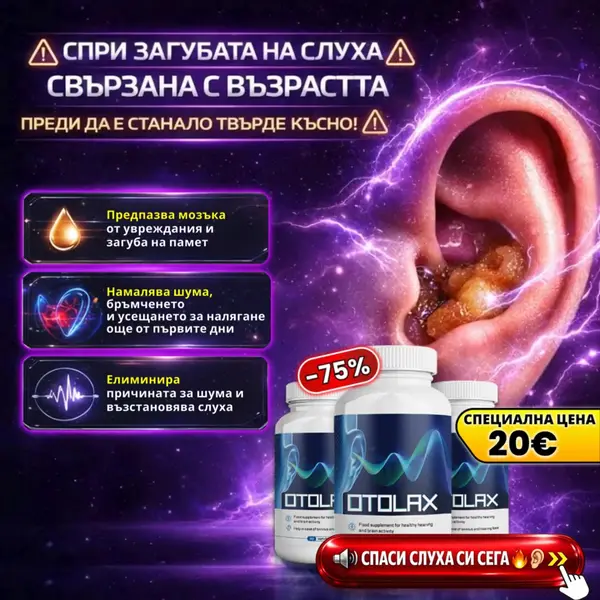 Кадр рекламы Health Balance