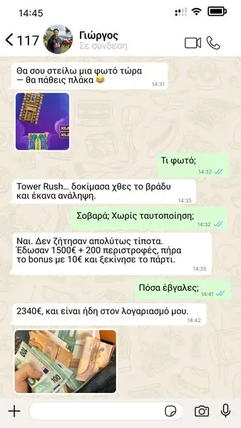 Кадр рекламы Apex Tower Play