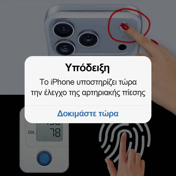 Кадр рекламы Health Tracker XY