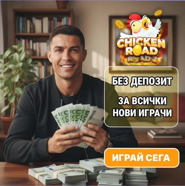 Кадр рекламы My dream