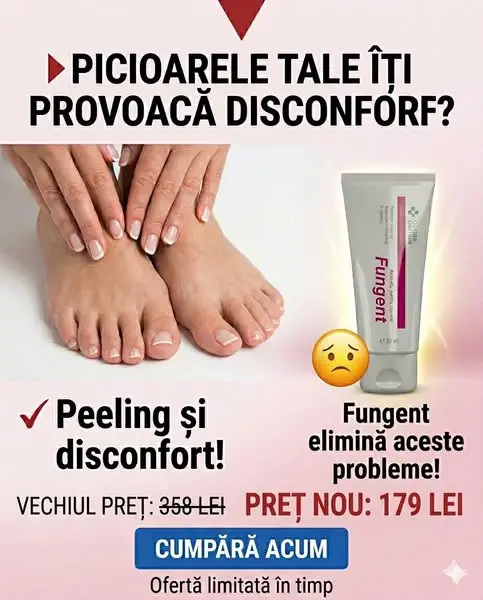 Кадр рекламы Fungent