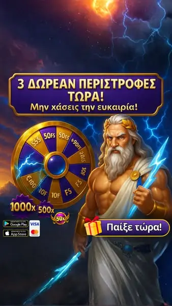 Кадр рекламы SpinMania
