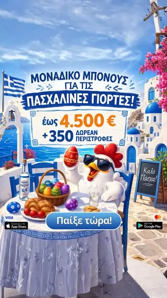 Кадр рекламы TopWay