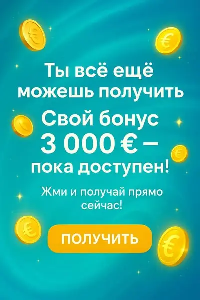 Кадр рекламы EuroPage